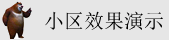美女喷水啊啊，美女逼啊啊